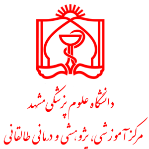 بیمارستان طالقانی