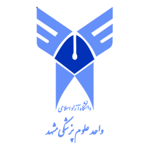 دانشکده علوم پزشکی