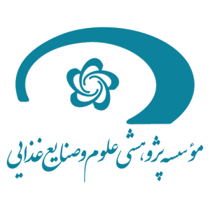 موسسه پژوهشی علوم و صنایع غذایی
